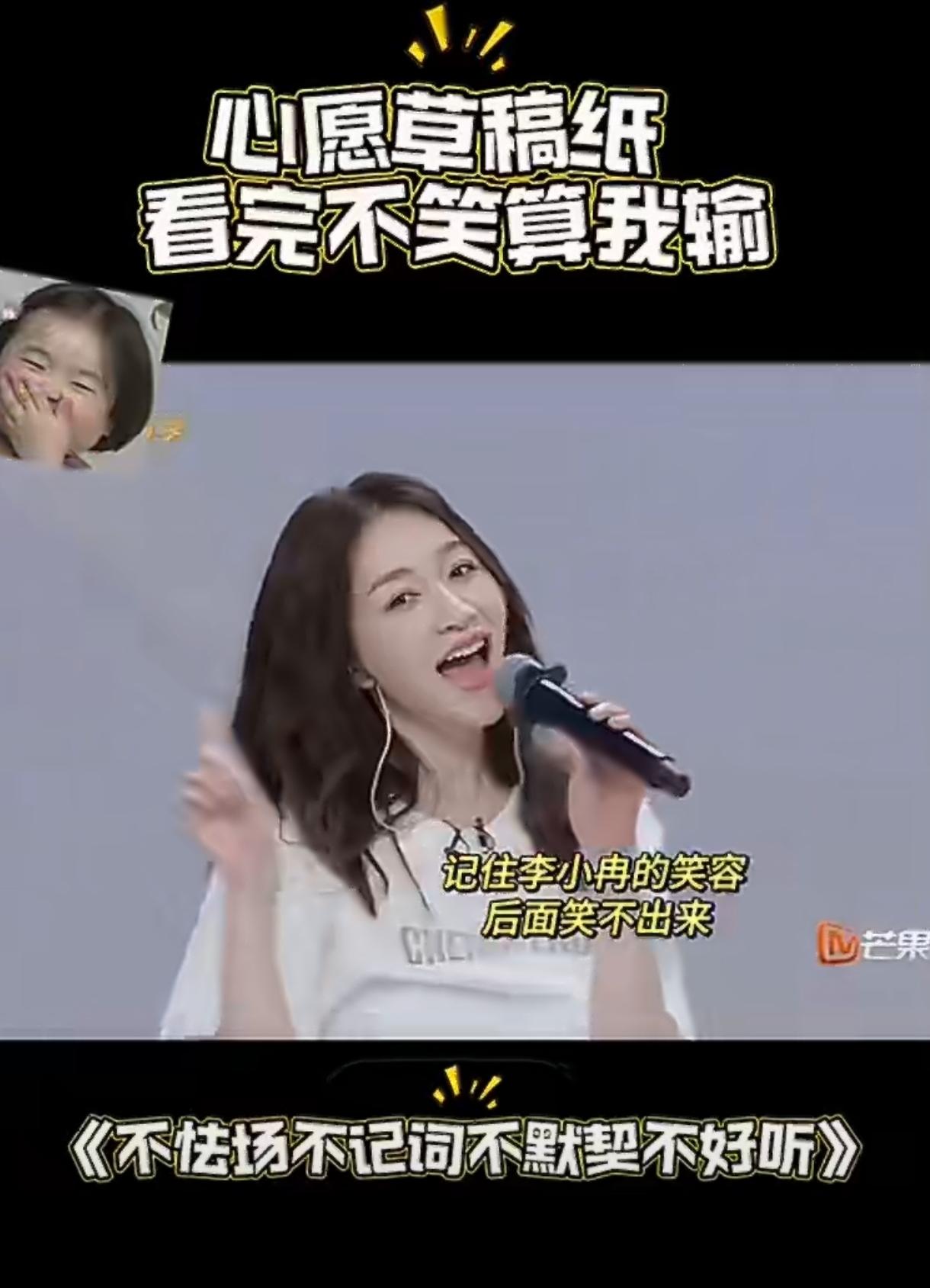 真的太真实了
我的女孩们，舞台上不怯场、不做作，可一开口就暴露问题：记不住词、没