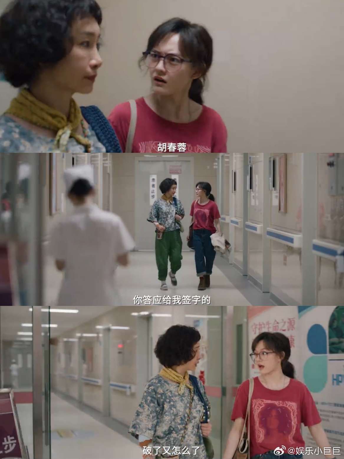 文淇都敢演这段戏了 《我，许可》不打破世界只粘合伤痕，文淇敢演敢突破的表演，让这