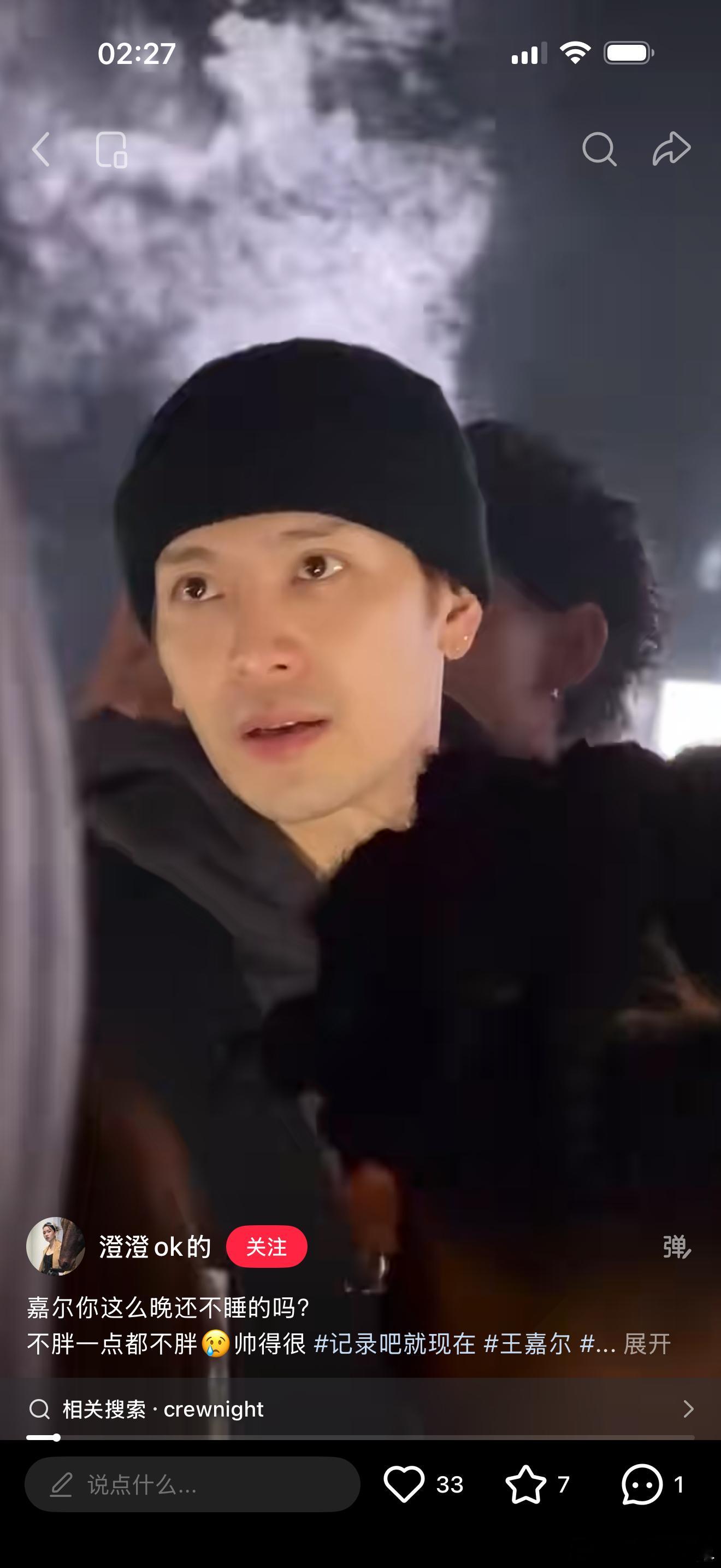 哥哥素颜也如此貌美 王嘉尔