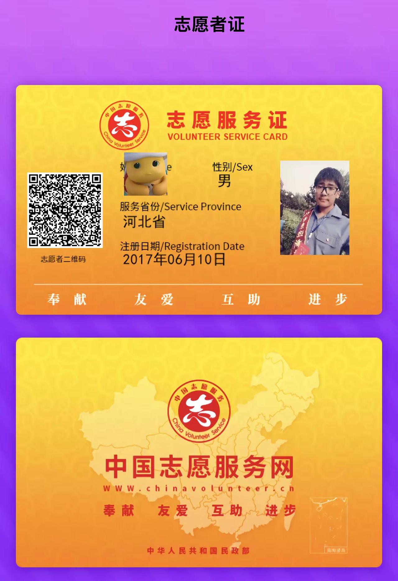 “或许 结束才是最好的结局 多年以后 如果我还有精力和能力 我还会再建一个追梦 