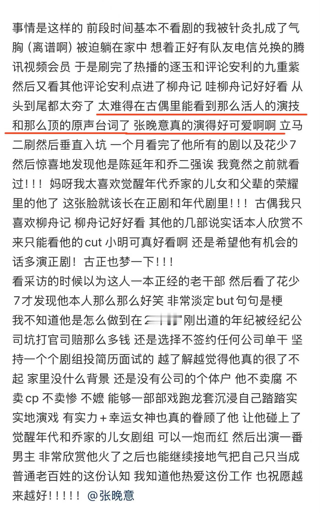 崔门永存