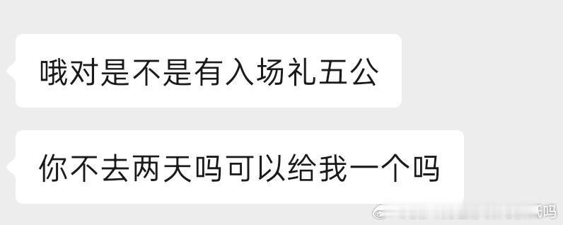 【】我记得我跟你不是特别熟吧20102 