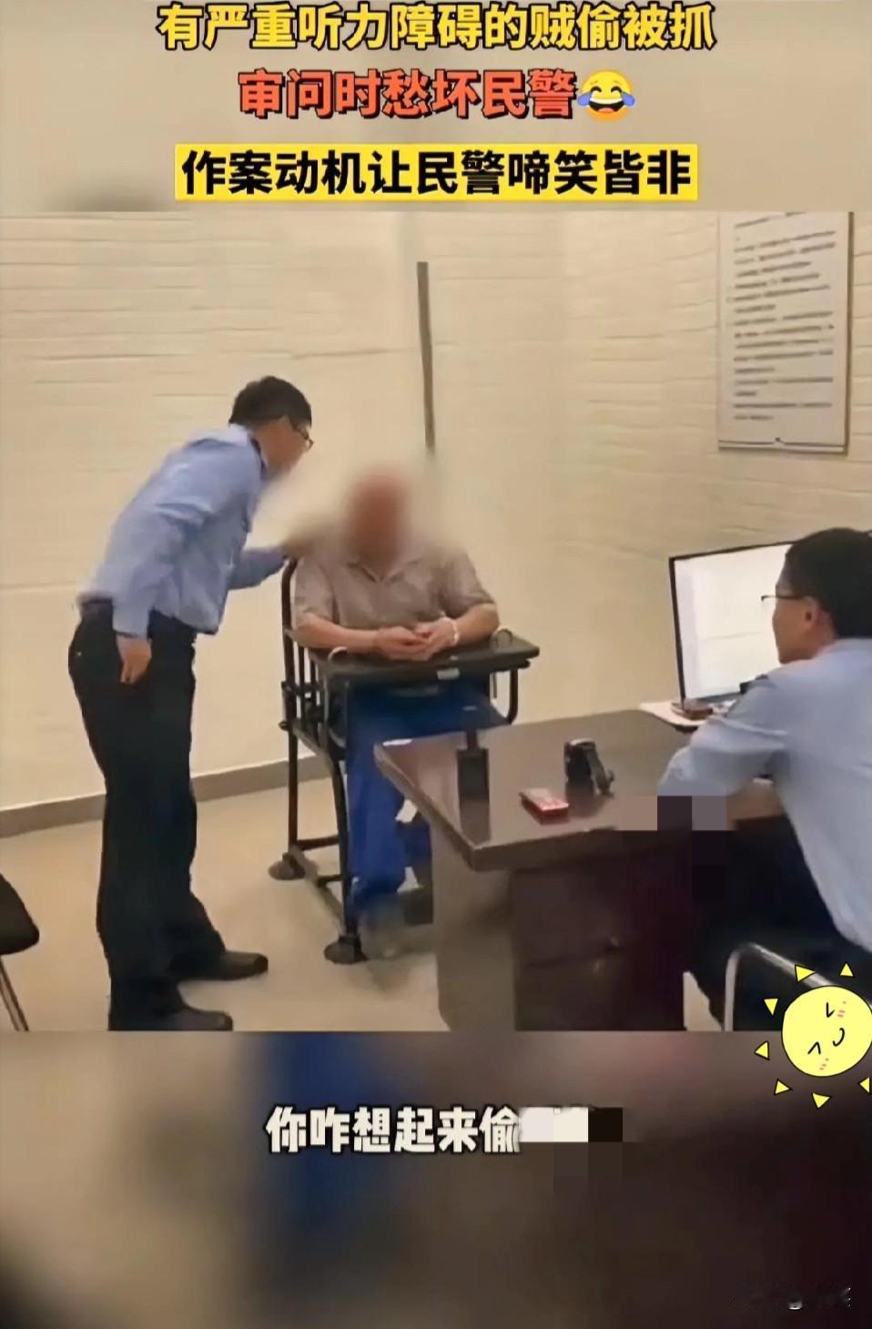 派出所长亲自审问小偷：“你为何在同一个夜晚4次去偷同一个专卖店的东西呀？”

小