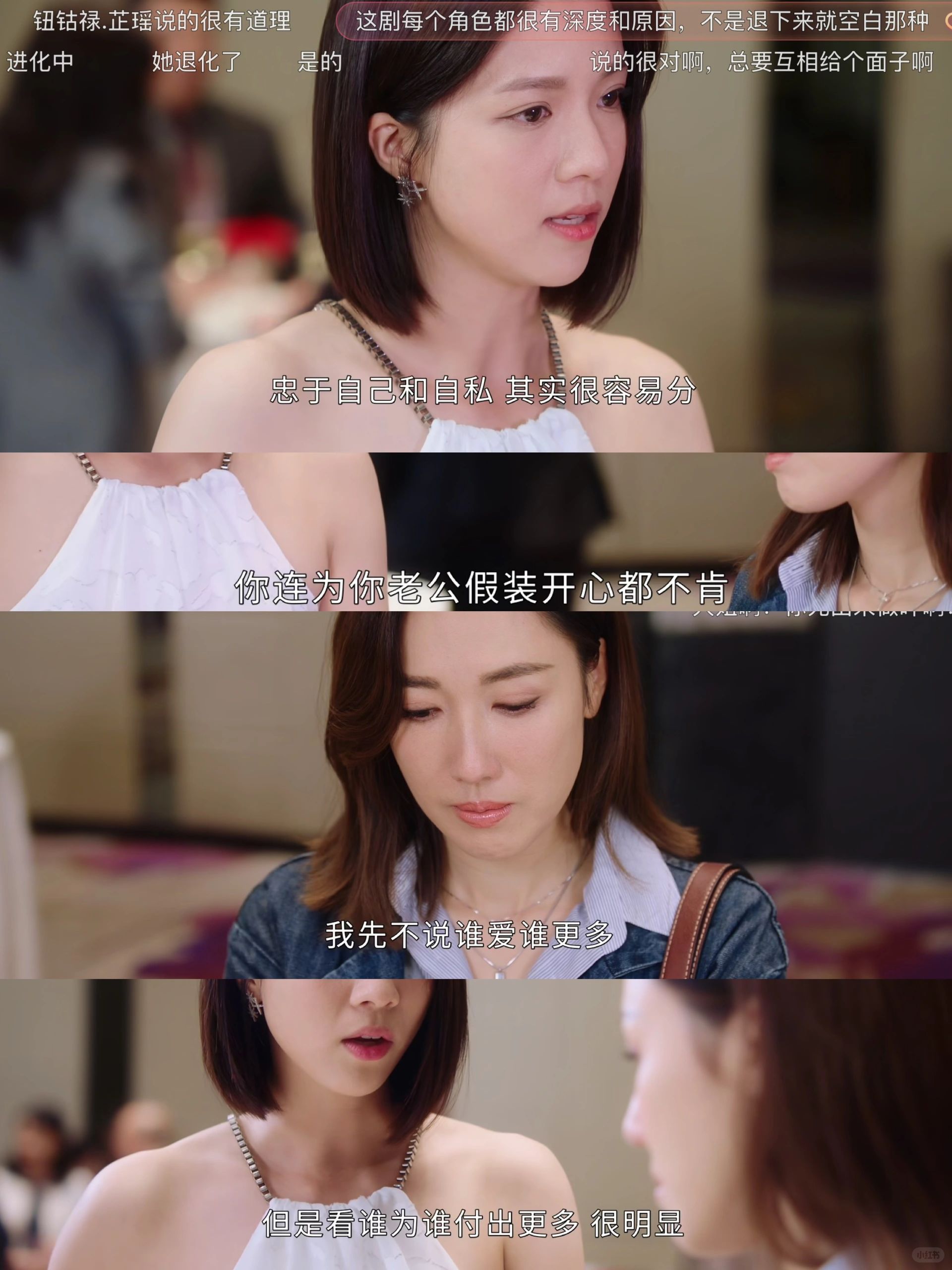 不好意思，真的无法共情加盐