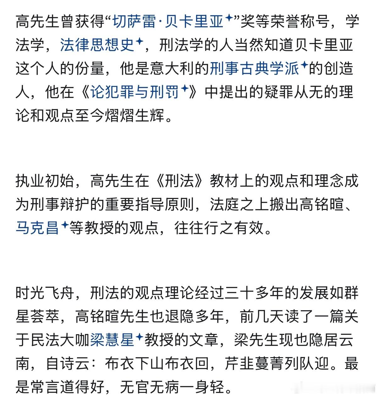 内娱T0级别的导师天团谁懂这含金量！相当于你是个普通运动员，结果国家队总教练带着