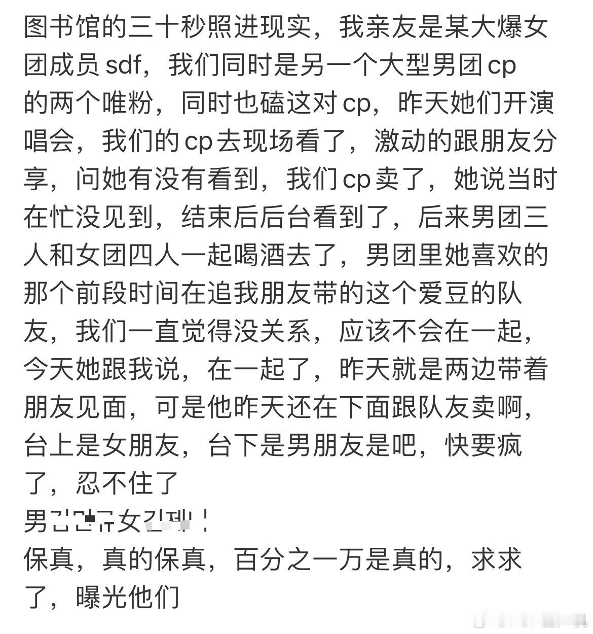 图书馆的三十秒照进现实 ​​​
