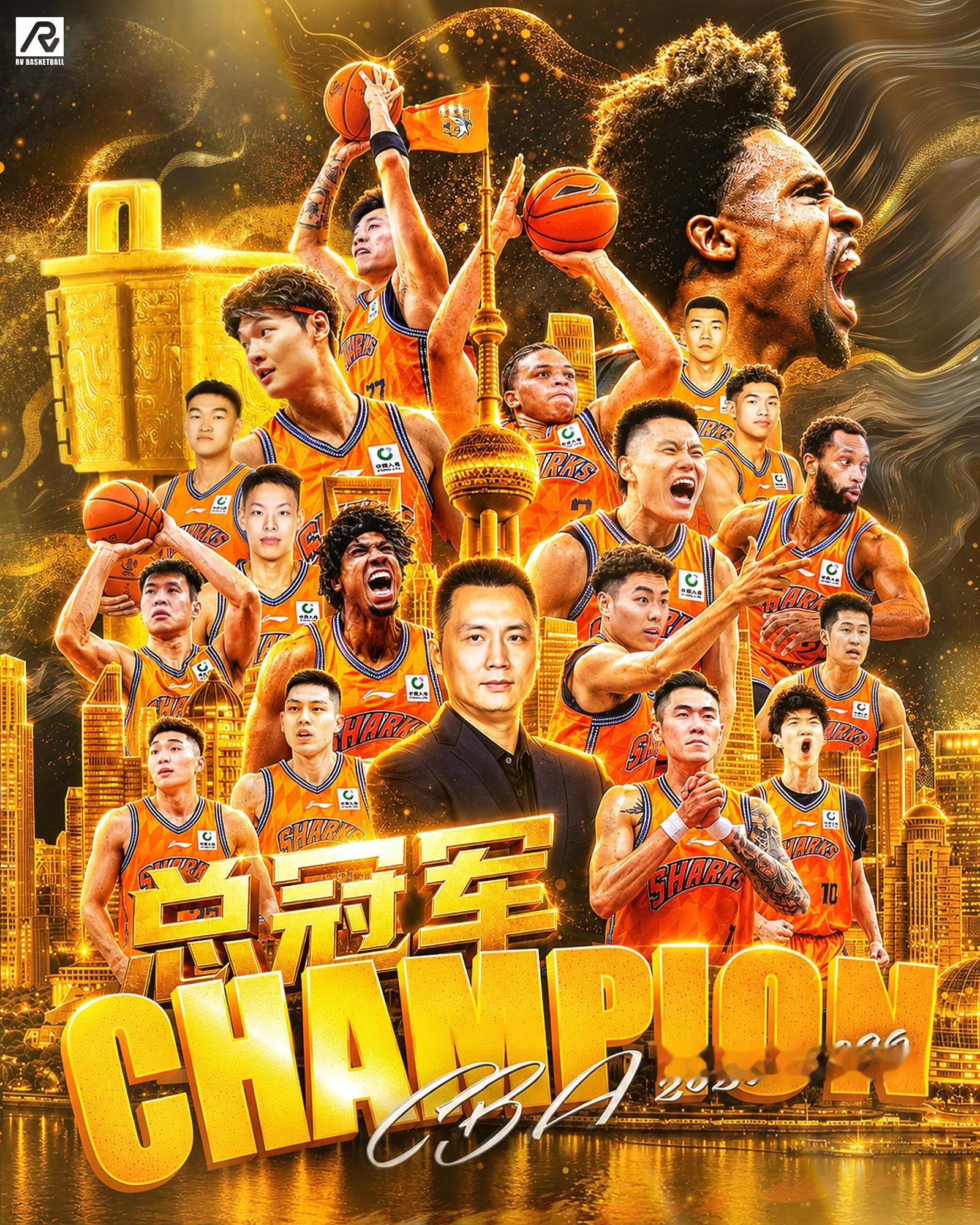 就在今天！恭喜上海问鼎！！！！🏆图源上海男篮时隔24年再夺CBA总冠军cba总