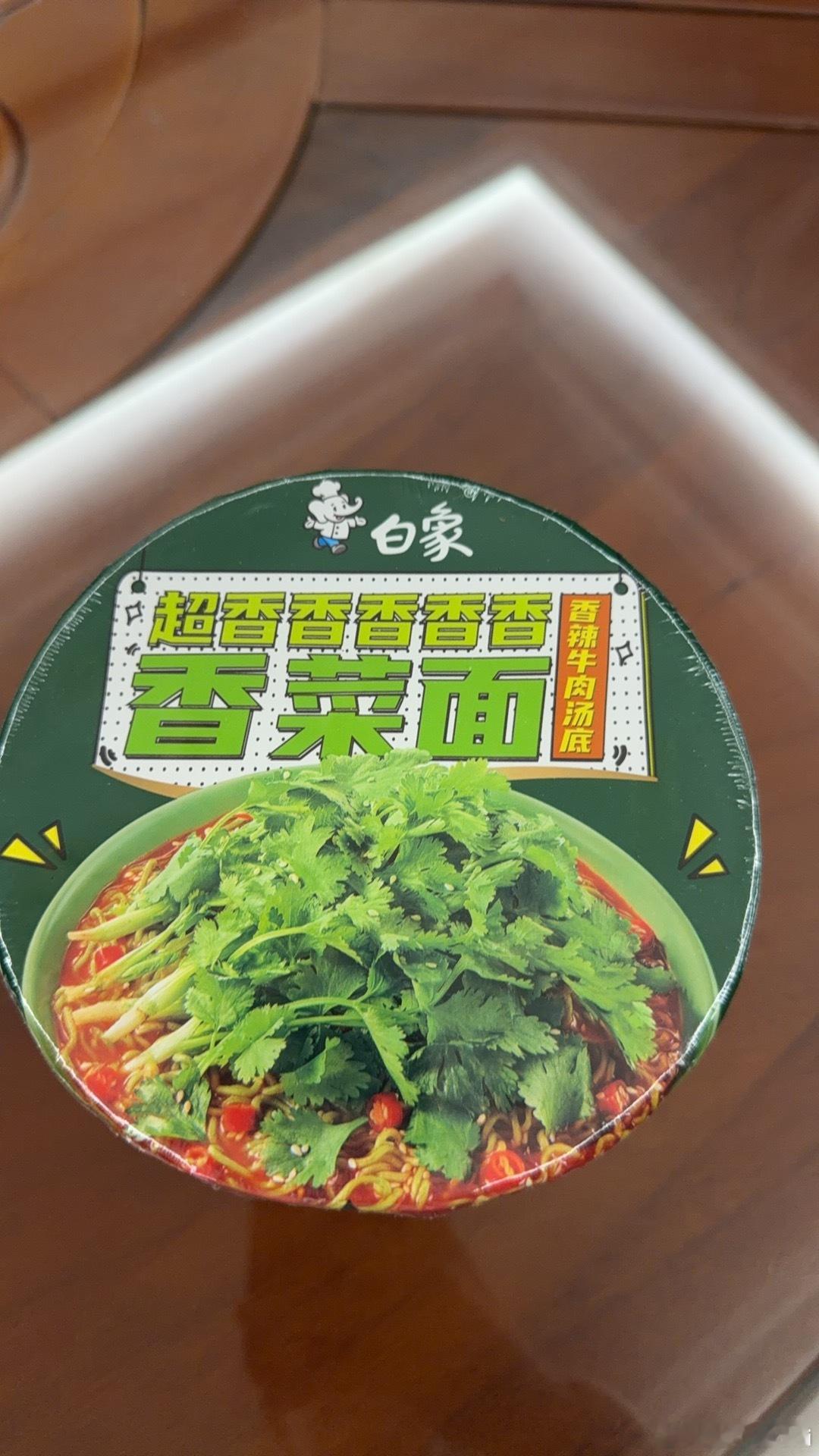 吃，还是不吃？？？ 