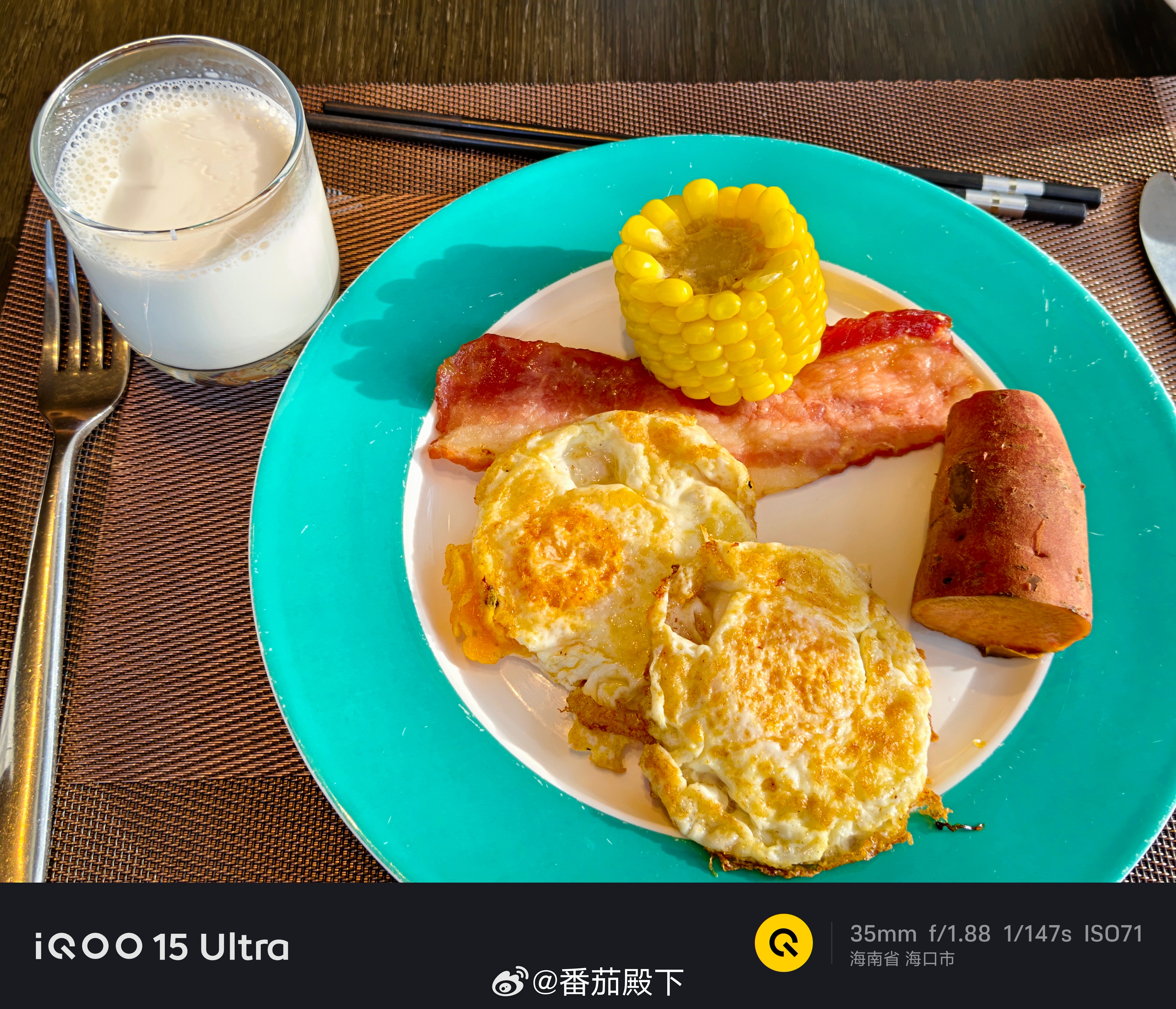 各位兄弟早啊！铁粉牌子可别掉了哦！