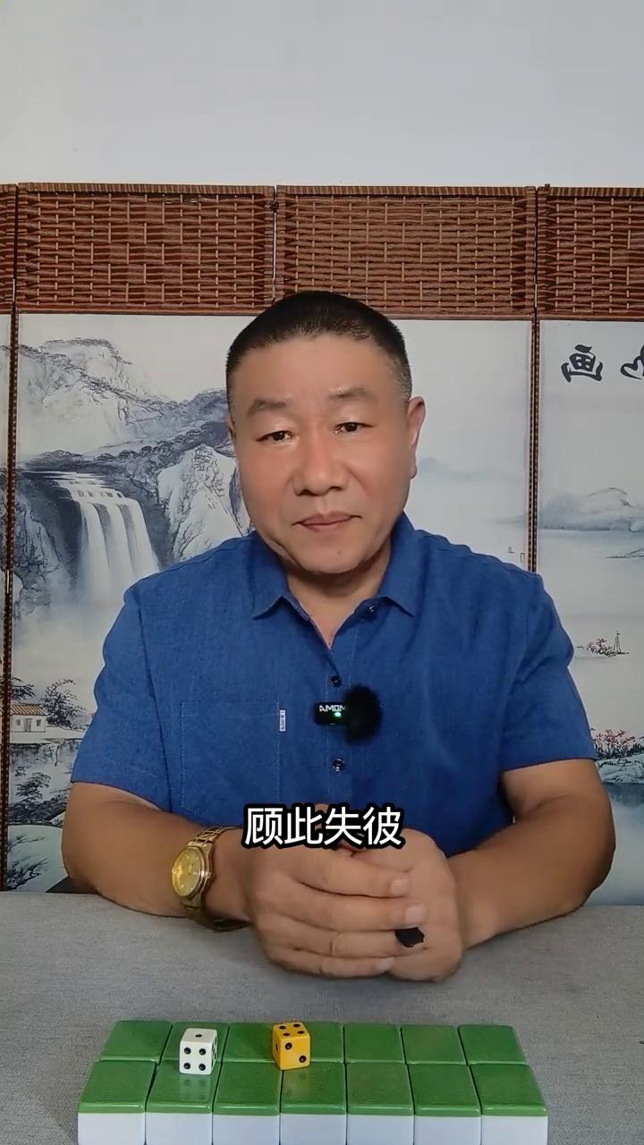 打麻将的时候手气的好坏常常影响到生活的体验。要是手气大，连着打很多钱都没有复牌，