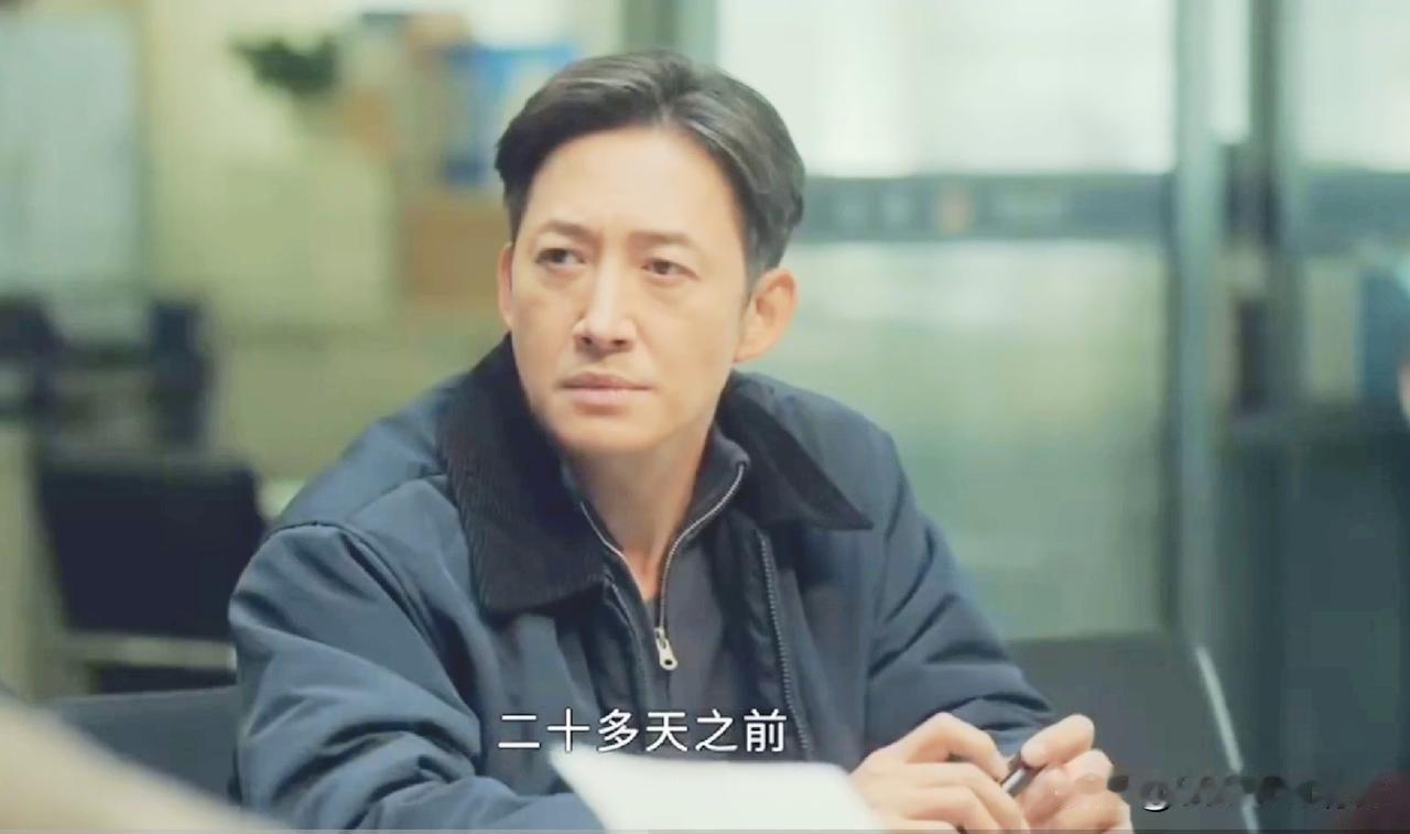 电视剧《冬城猎凶》中，很多观众都没有看明白，李豫京（王阳  饰演）是如何锁定段长