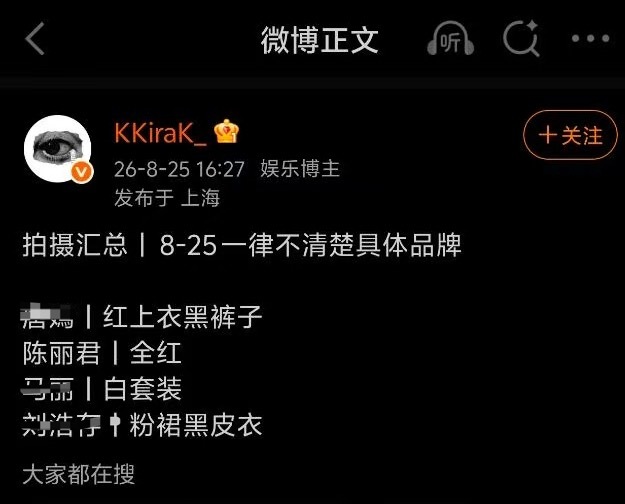 我们女明星好忙呀[兔子] ​​​