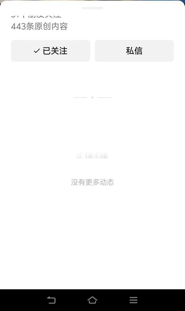 德子的窝[超话]微信视频号崩了视频号出现服务器异常，官方火速处理，期待尽快恢复正