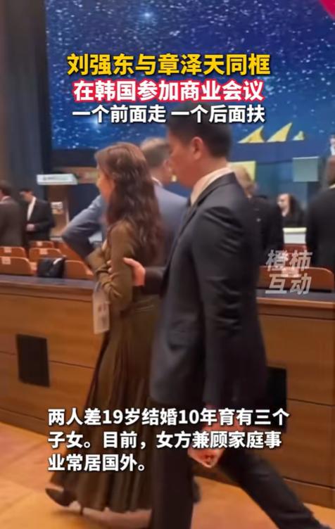 刘强东？？？？？
看这组对比图，以前的他们，眼神里满是藏不住的甜蜜，一个对视都能