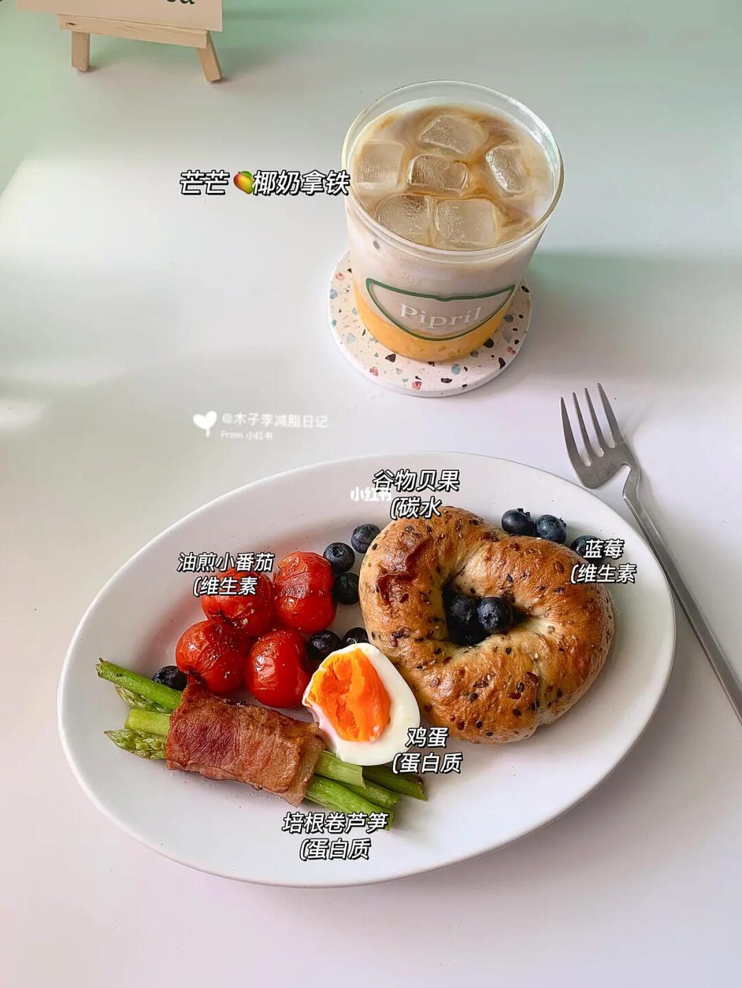 已瘦30斤|坚持早起 收获的不止是清晨！