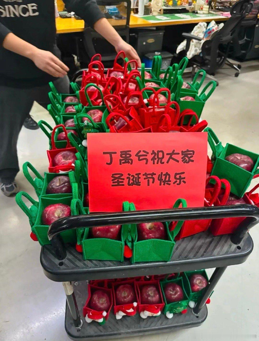 丁禹兮请工作人员吃苹果  丁禹兮请公司小伙伴吃苹果  小丁暖暖的，很贴心🥰 丁