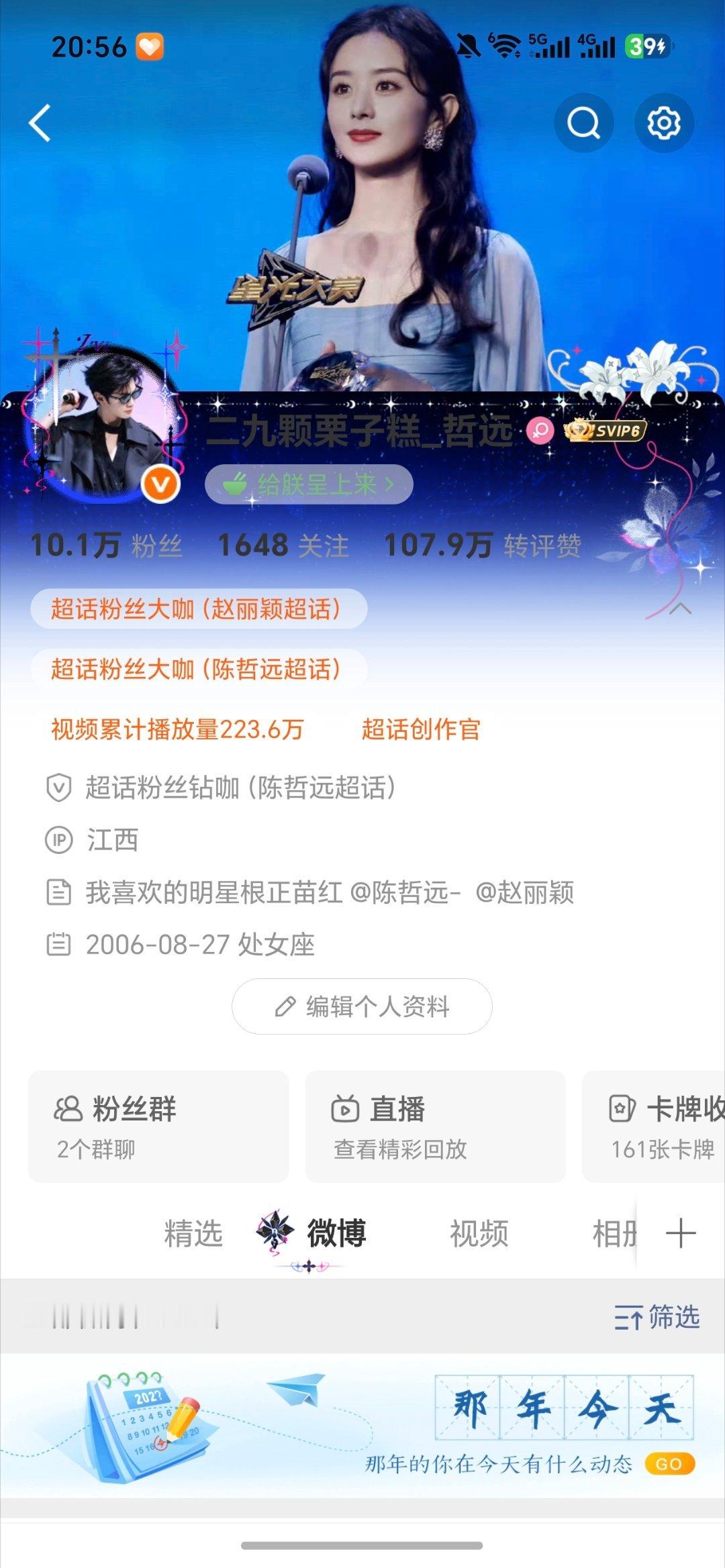 来动动 