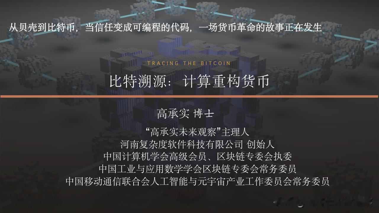 准备一个纯科普PPT，
据说到时候还可能有小学生到现场[呲牙][呲牙][呲牙]