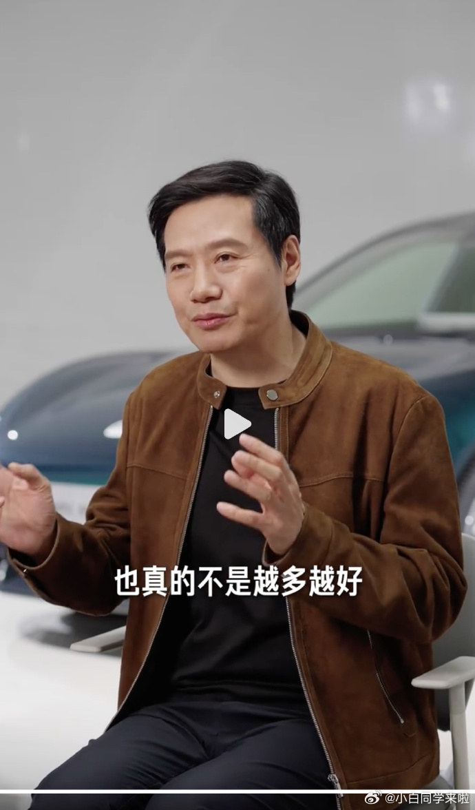 雷军称首销期的订单不是越多越好，整车订单大家肯定想要的是细水长流，后续订单持续新