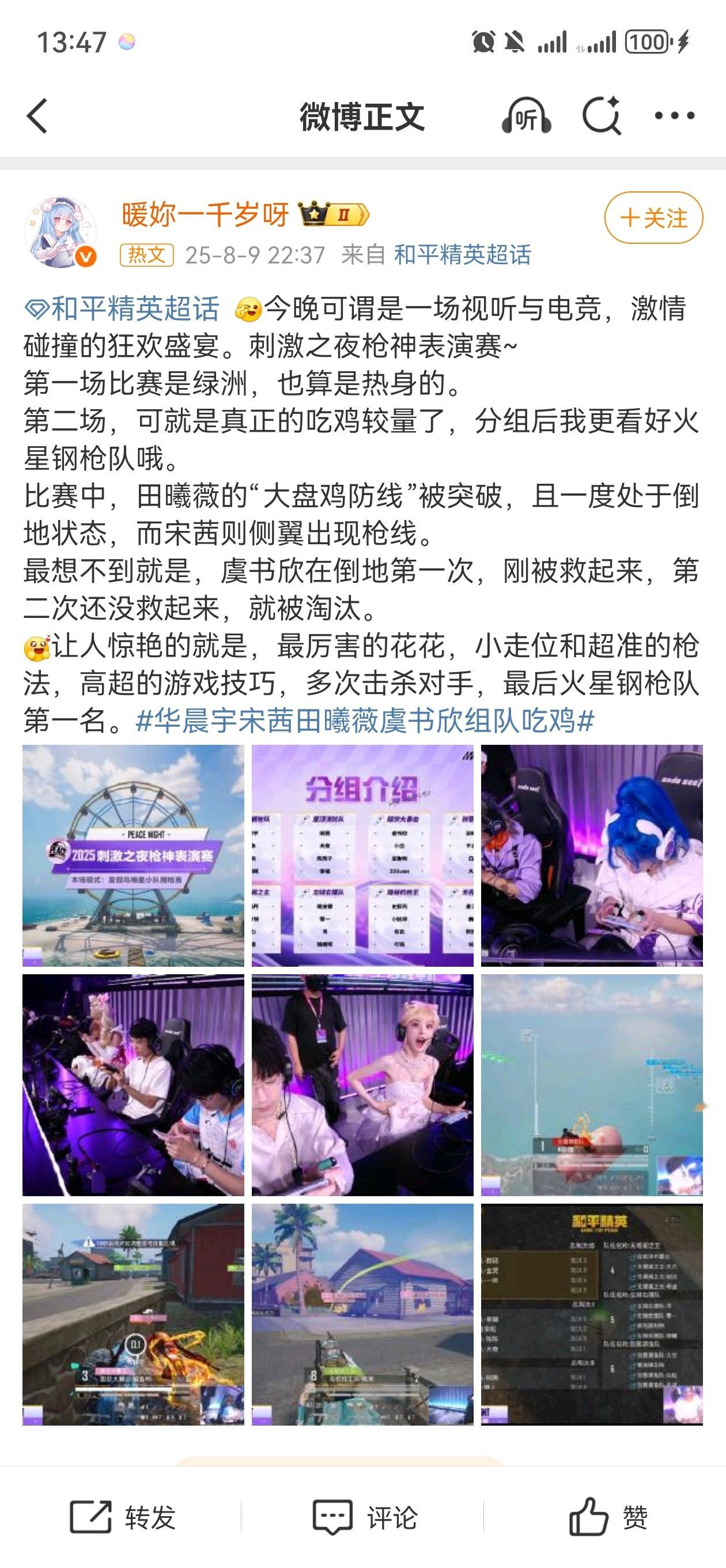 还是花花悠闲，赚的钱比较省力省时，又聪明，能练好游戏技术 ​​​