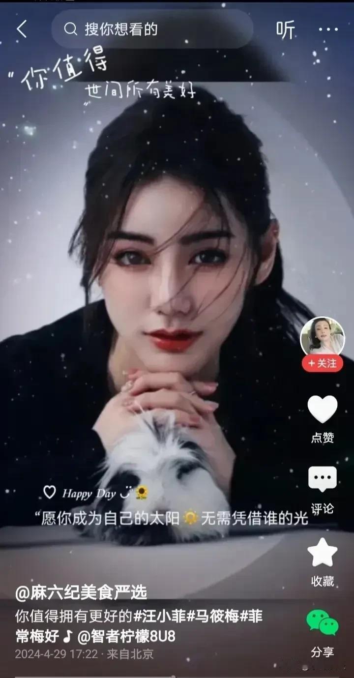 麻六记的新代言人原来是她！撞脸杨颖，也更年轻漂亮。别说小梅真有点混血儿的味道，她