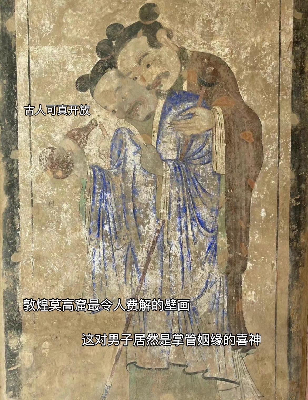 和合二仙居然是掌管姻缘的喜神