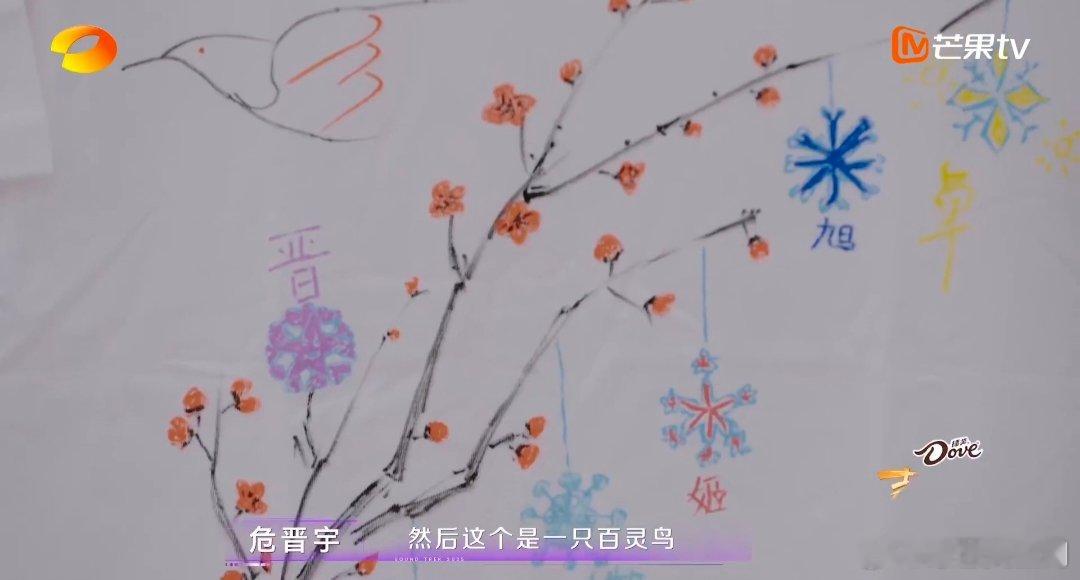 何炅要为这件T恤办个演唱会声鸣远扬 何炅也太会了！收手绘T恤超惊喜，接梗办演唱会