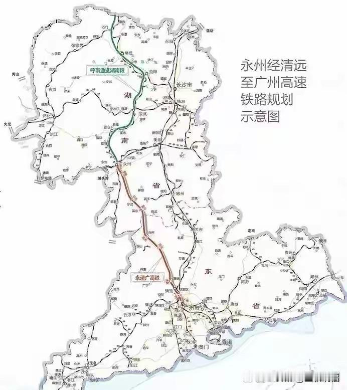 永清广高铁用地预审受理，预计年底可通过可研批复。
永州至清远至广州高铁，横跨湖南