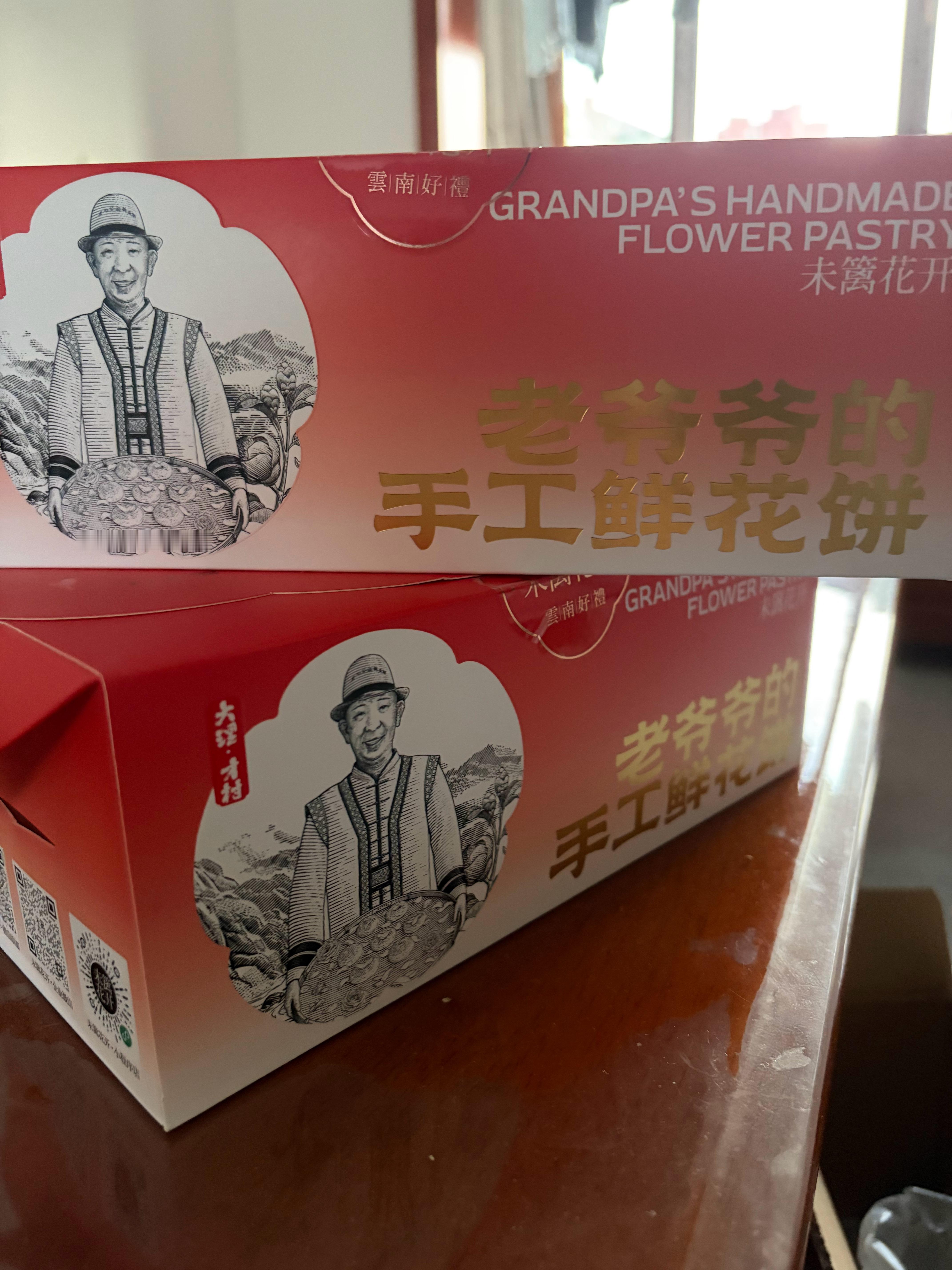 草莓熊是我的姐姐