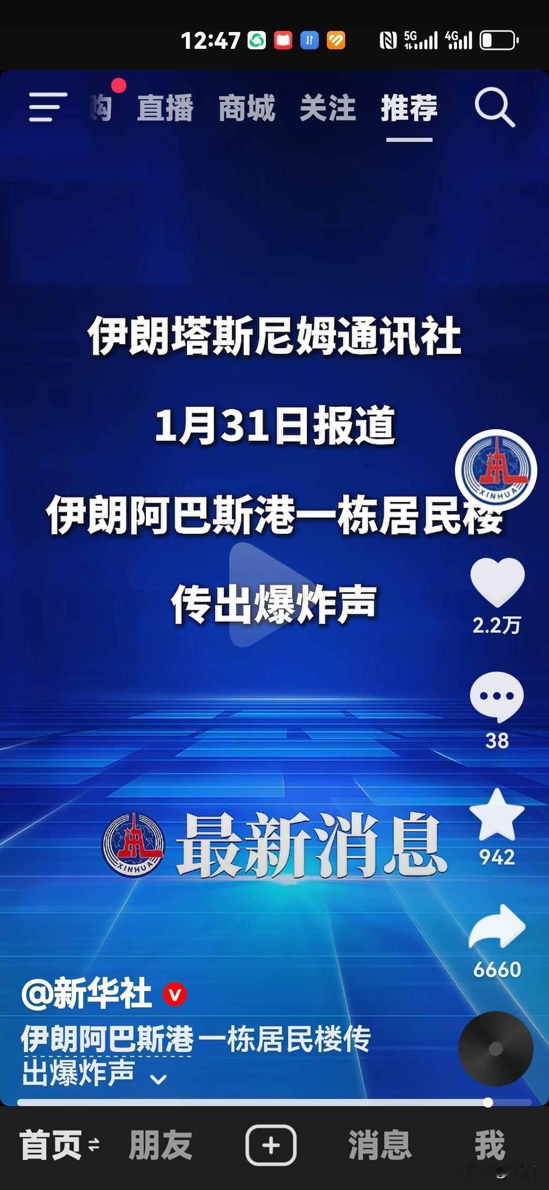 字越少，事越大……
老美动手了吗？
准备了这么多天，该是灭国之战吧。
要是丢几个