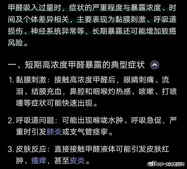 浪姐宿舍 甲醛浪姐宿舍不是每季度都一样吗？翻了下之前的物料，姐姐们入住前宿舍还在