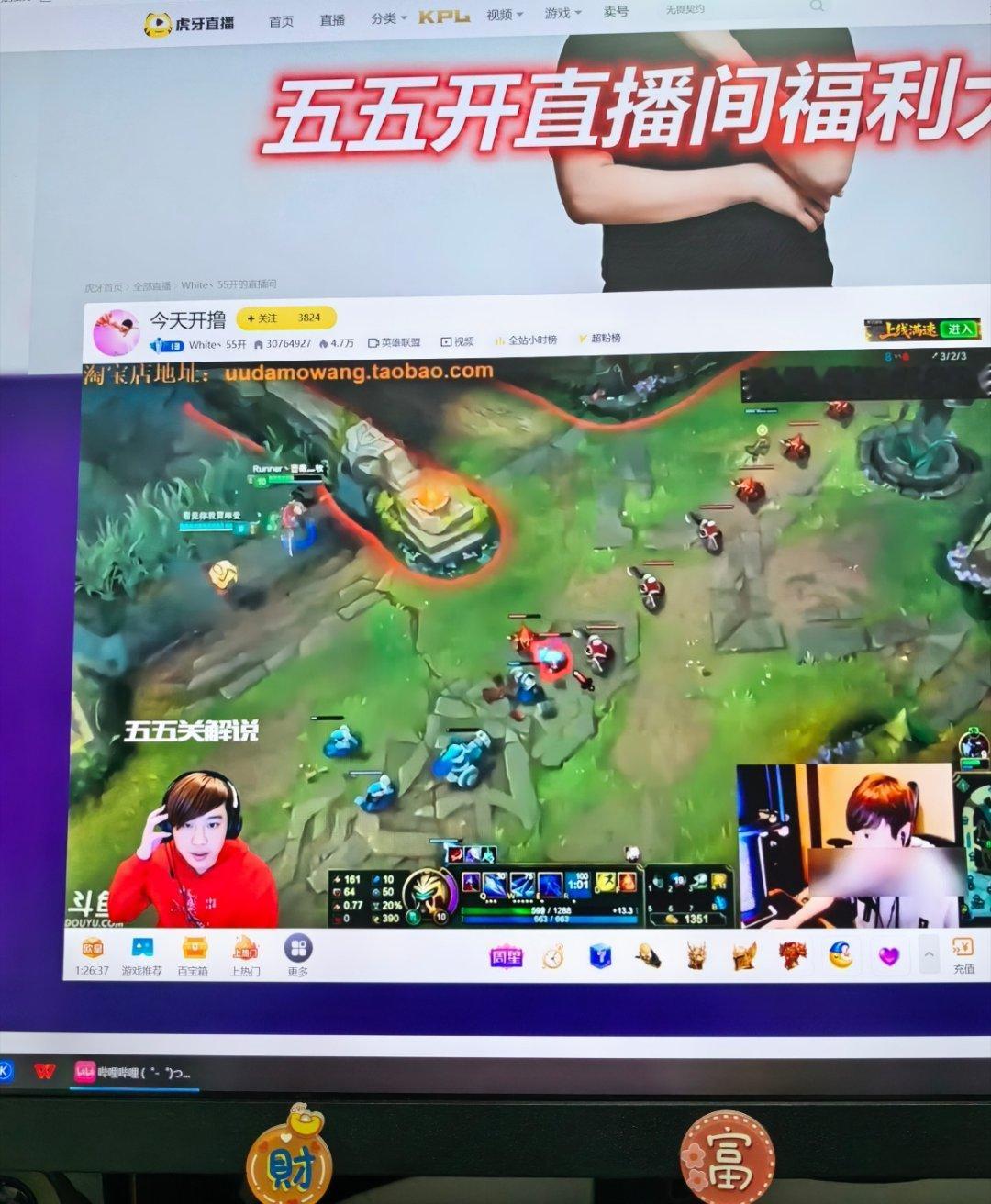好久没看直播了，打开虎牙看会儿，没想到在首页看到了55开的直播，把我惊到了。他是