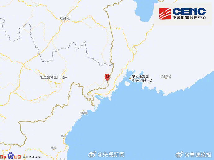 #珲春地震深度560千米#【#珲春地震没感觉#】中国地震台网正式测定：今日19时