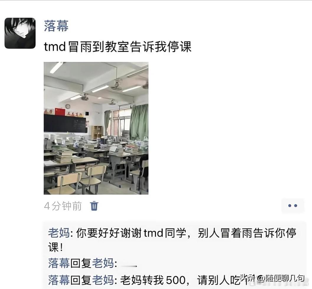 老马就是高素质[赞]