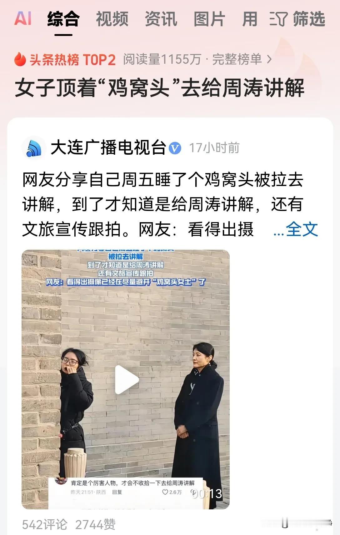 红的本质实际上就是吸引眼球。
红是一种吸引力。
但是这种吸引力却非常排斥刻意和做