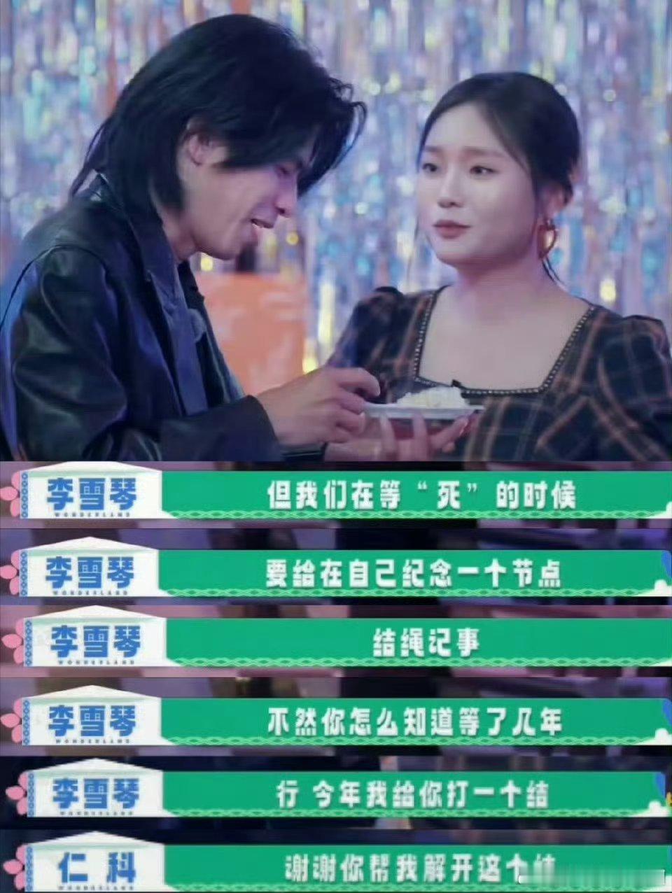 李雪琴情绪价值组组长被李雪琴圈粉！在《我们的宿舍》里，她总能精准接住大家的情绪，