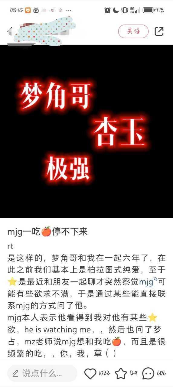 家中常备黑狗血哈 