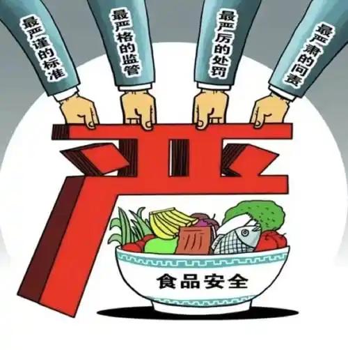 保证大家“菜篮子”和食品安全必须要杀一儆百才能彻底解决。
2026年8月22日，