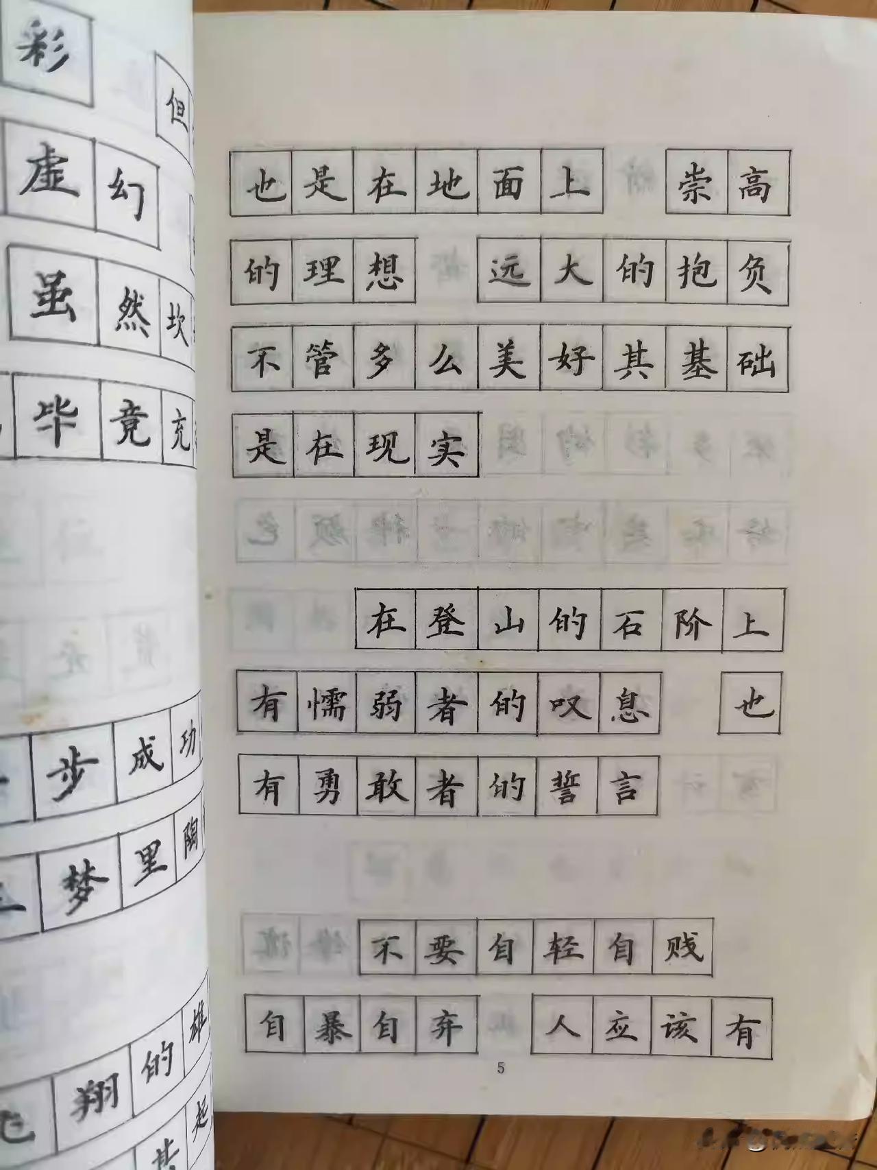 一人写多种书体，那时的书法家真的牛，现在的硬笔书法家们已经很难这样的了！[流泪]