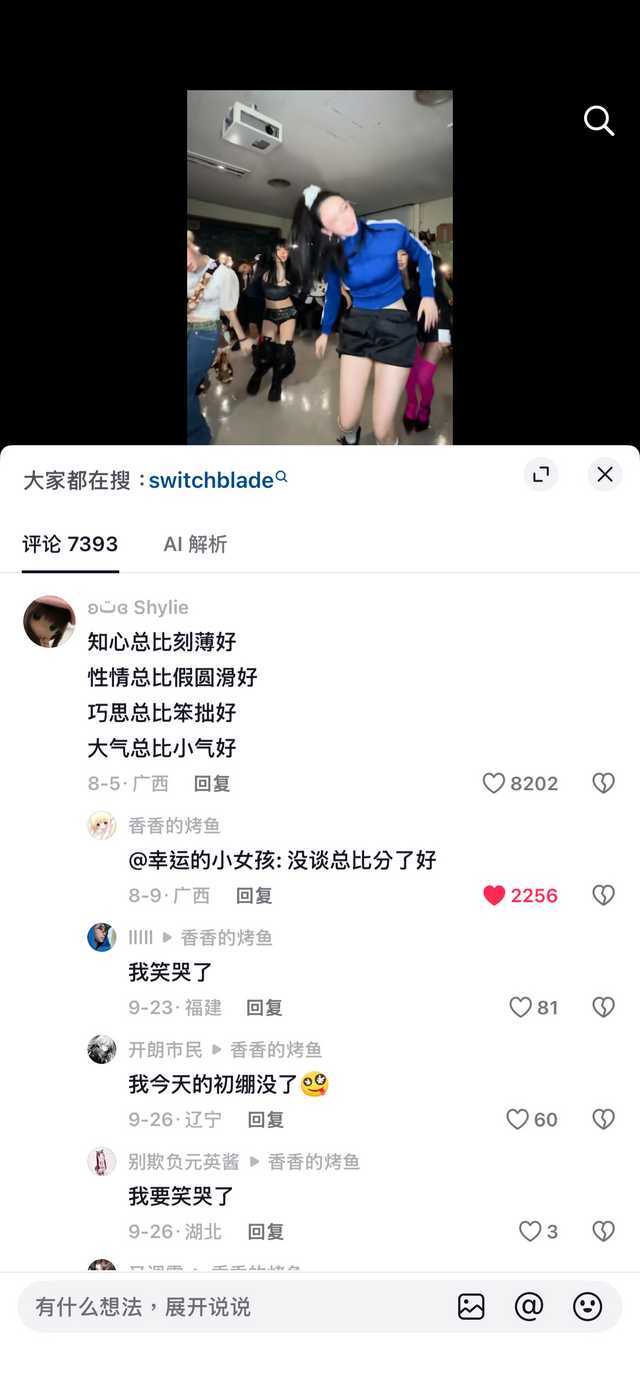 啊啊啊啊啊啊 ​​​