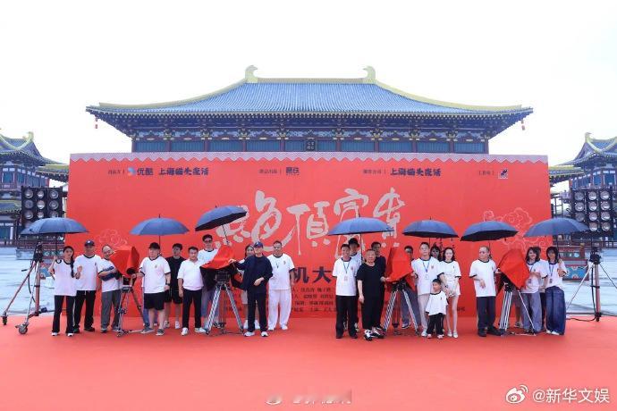 【每日组讯】绝顶富贵德云社首部古装武侠喜剧《绝顶富贵》官宣开机，由郭德纲总导演，