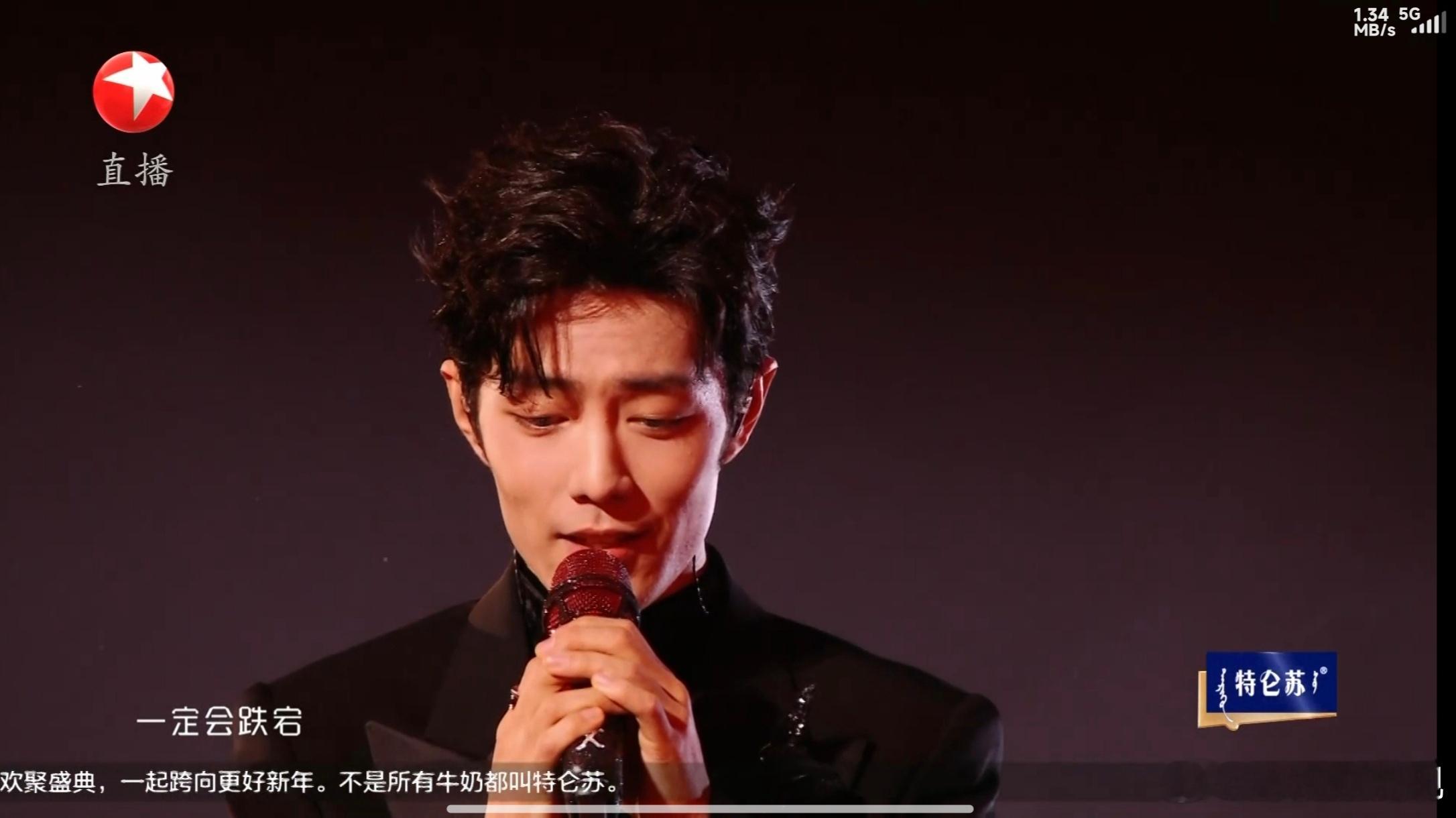 跨年零点压轴东方卫视不用说肯定是肖战江苏卫视一如既往是李宇春湖南卫视是华晨宇和时