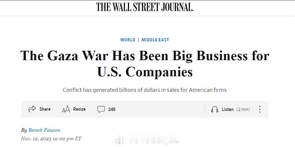 WSJ写道，加沙战争对美国人的钱袋子产生了很大影响，军火商获得了大订单（给以色列