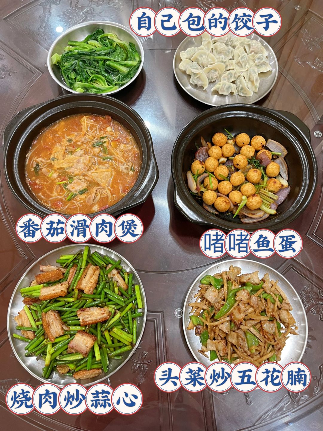 鱼蛋新吃法👍附饺子怎么煮✅