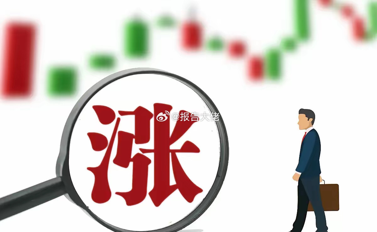 煤炭资源概念股！最近煤炭资源股涨势如笋，下面是相关概念股梳理：一、全国性龙头（高