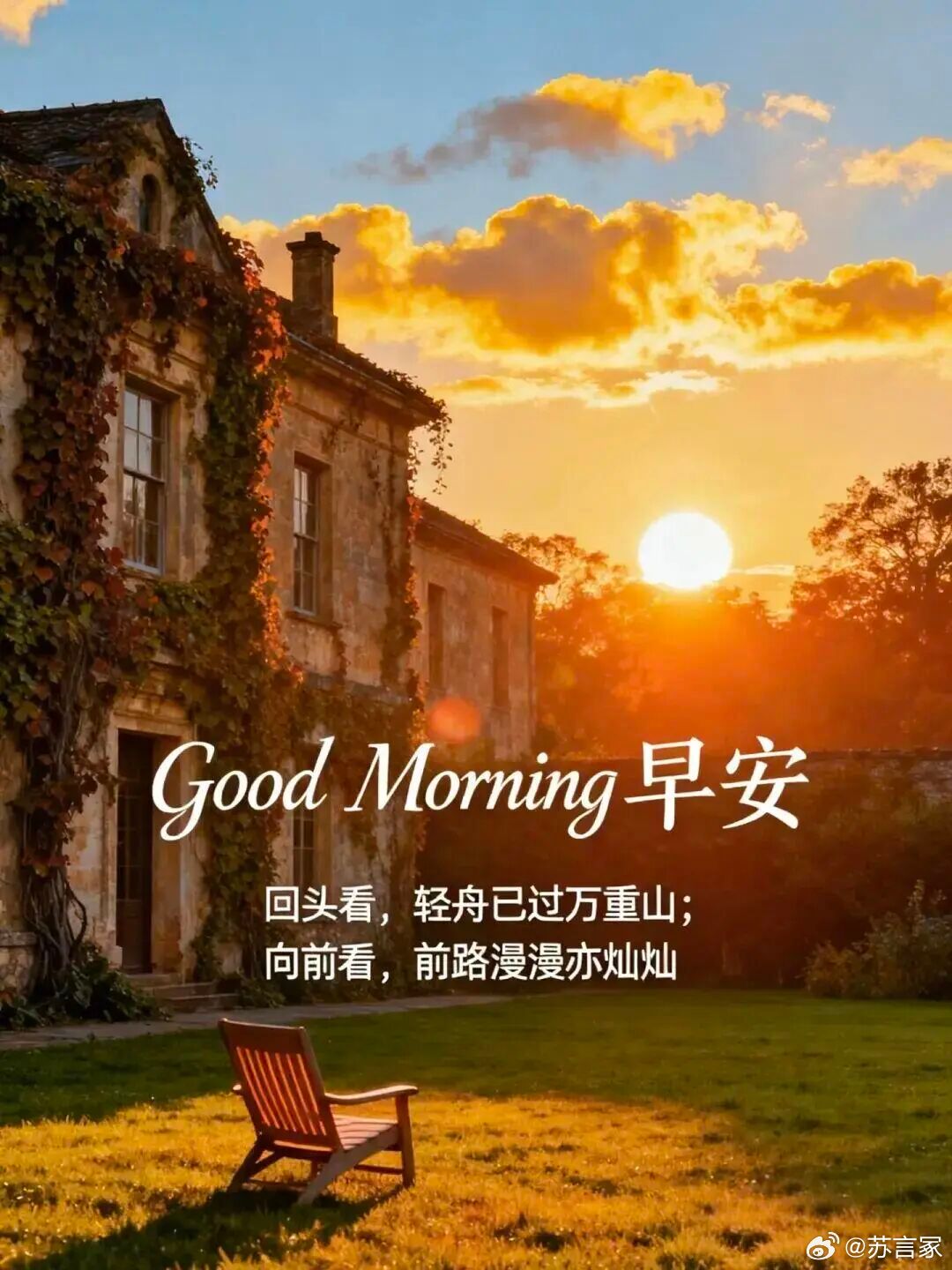 新的一周开始啦～ 