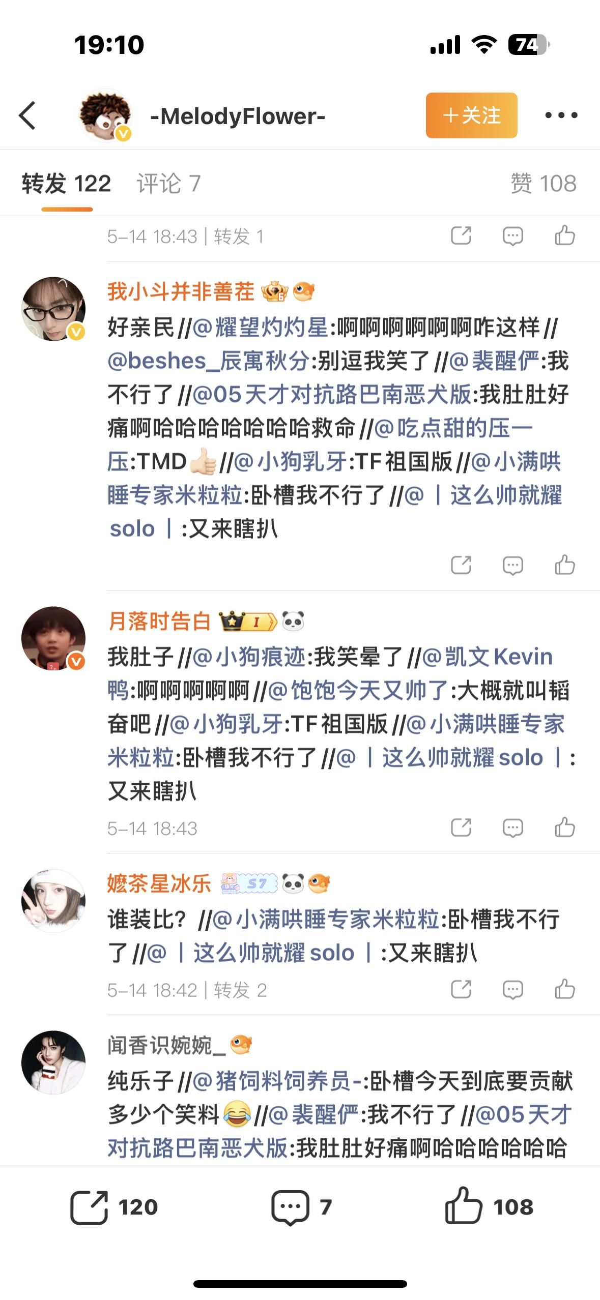 谁装比？ 