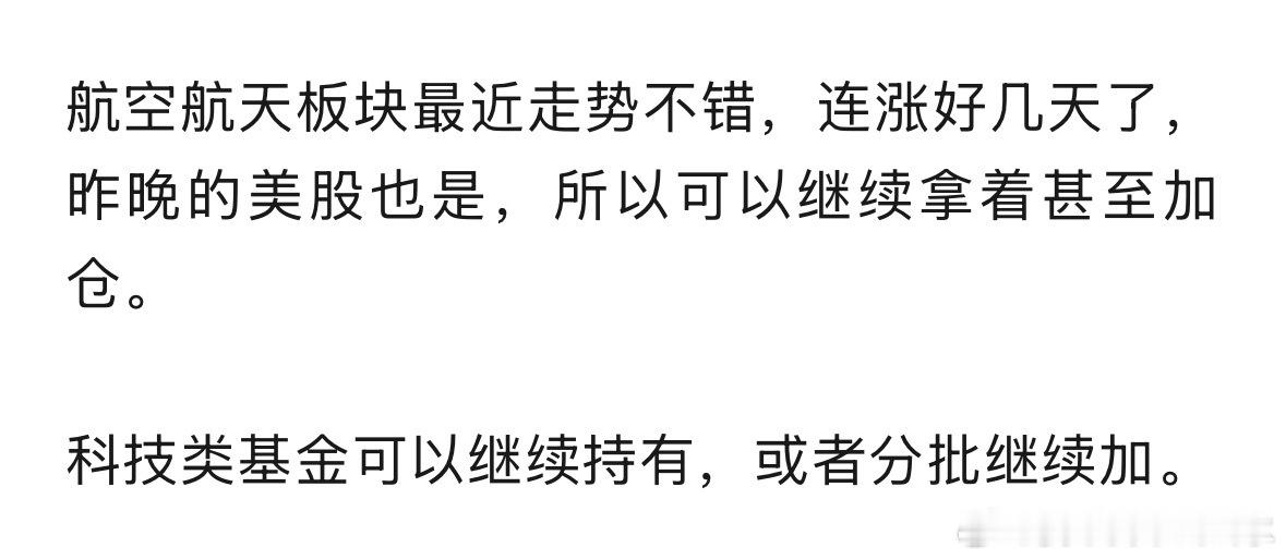 上周五文章的观点 