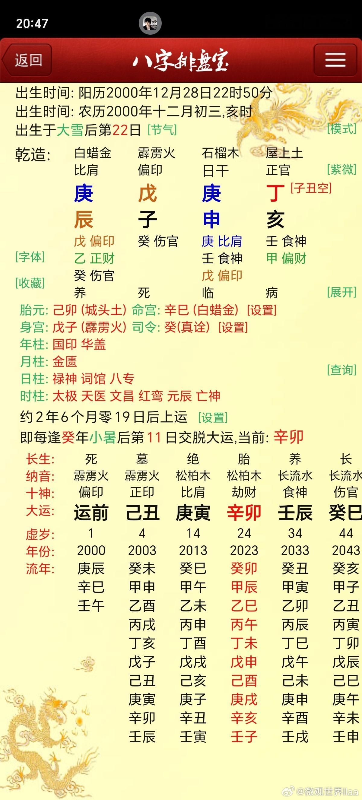 看看学业如何 