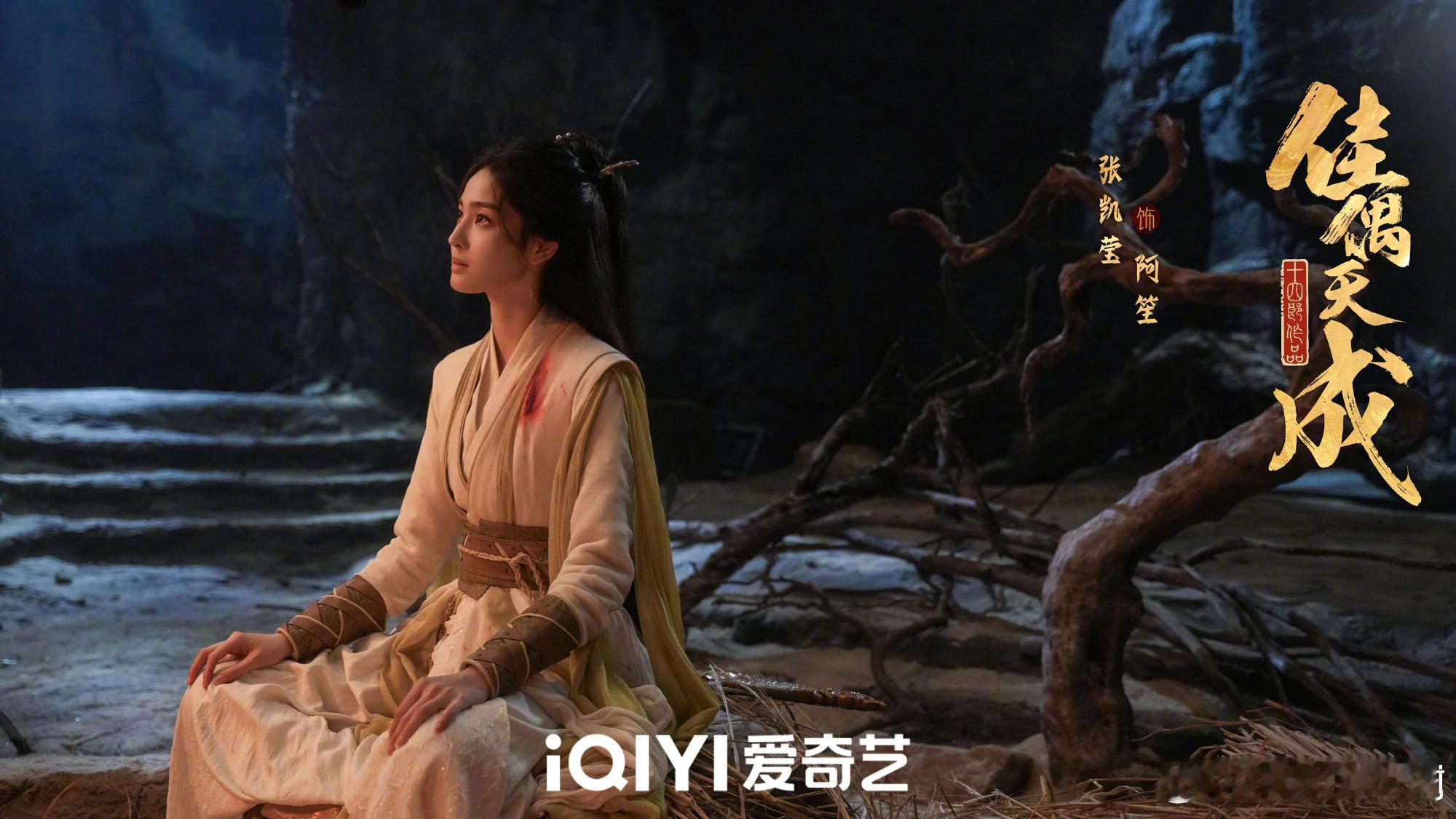 电视剧佳偶天成继续看